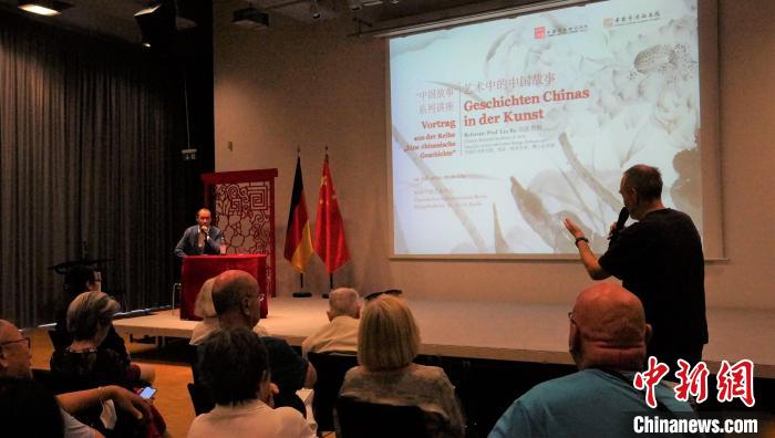 圖為現(xiàn)場(chǎng)觀眾提問(wèn)?！“亓种袊?guó)文化中心供圖