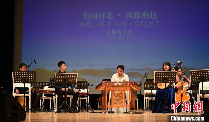 圖為音樂會(huì)現(xiàn)場。　首爾中國文化中心供圖