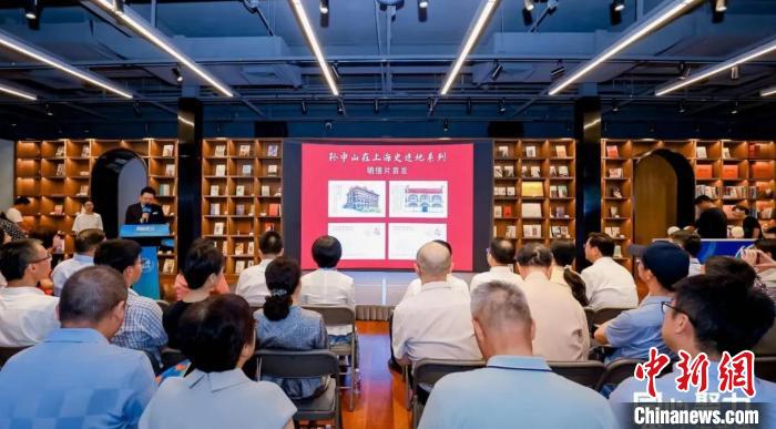 孫中山在上海事跡地系列明信片首發(fā)?！↑S浦區(qū)委統(tǒng)戰(zhàn)部供圖