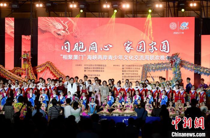 近700名參加活動的兩岸青少年、臺胞攜手聯(lián)誼。　王東明 攝