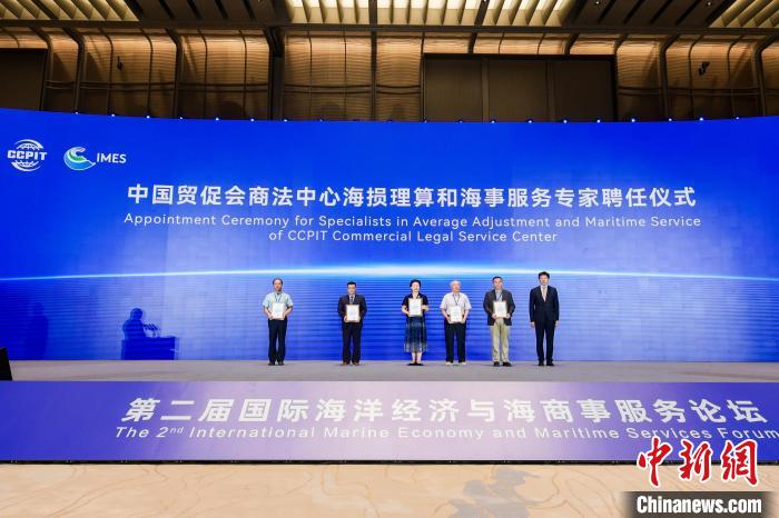 聘任儀式?！幉ㄊ匈Q(mào)促會供圖