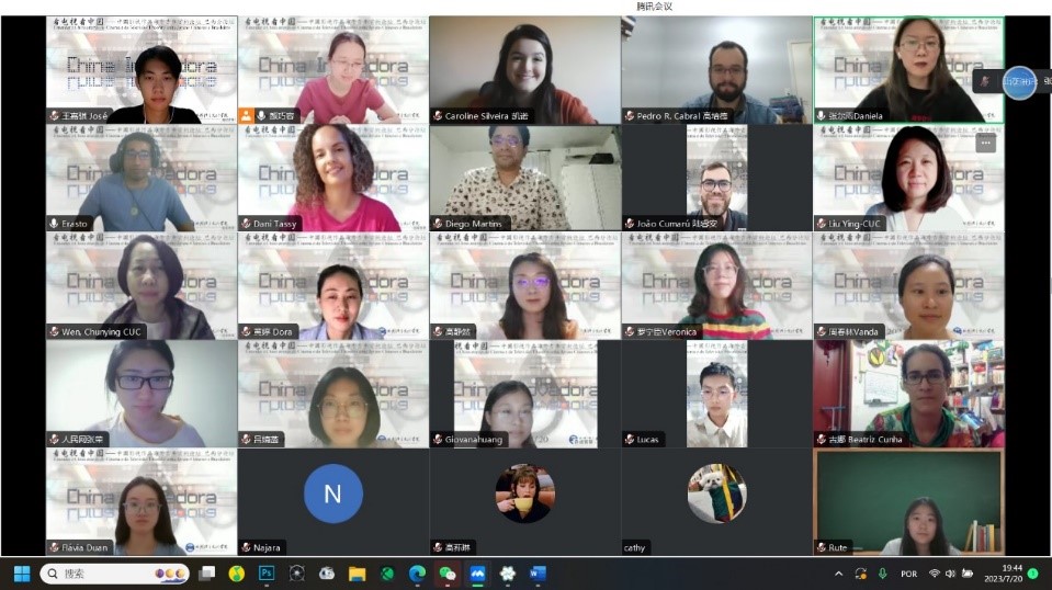 “看電視 看中國”中國影視作品海外青年賞析論壇（巴西分論壇）。 論壇截圖