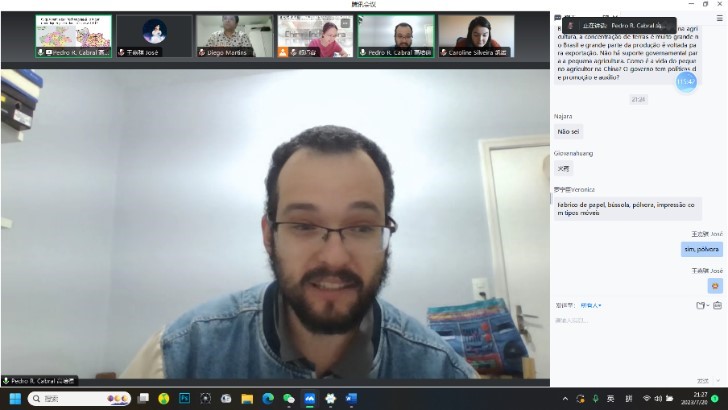 澳門大學哲學系博士生高培德。 論壇截圖