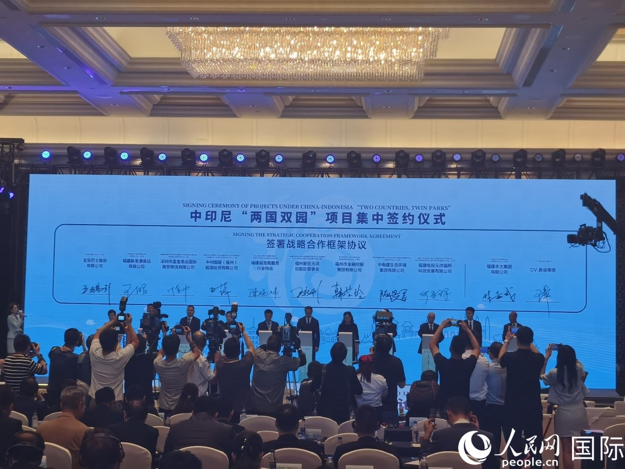 中印尼“兩國雙園”9個重點項目在“中國（福建）—東盟經(jīng)貿(mào)合作論壇”上集中簽約。人民網(wǎng) 楊春燕攝