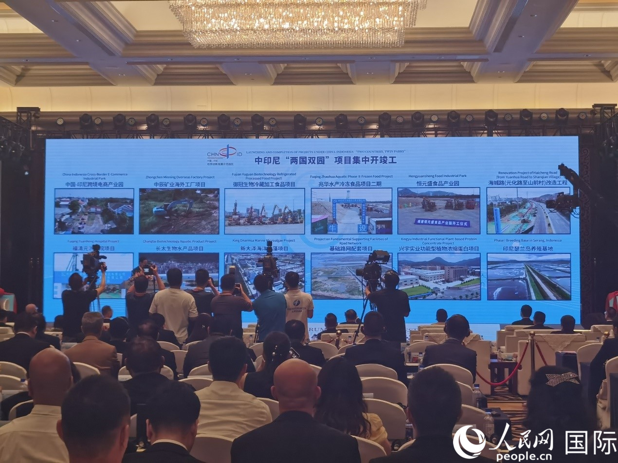 中印尼“兩國雙園”28個重大項目在“中國（福建）—東盟經(jīng)貿(mào)合作論壇”上集中開工、投產(chǎn)。人民網(wǎng) 楊春燕攝