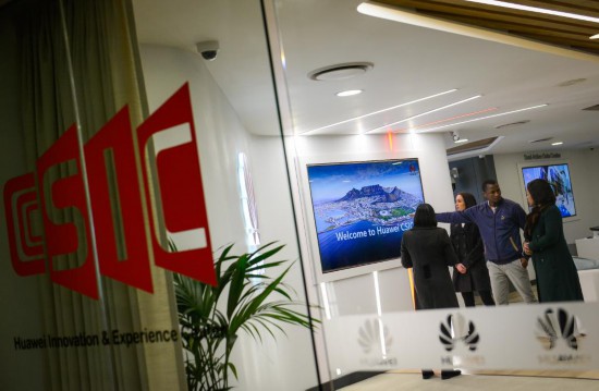 　　2017年7月17日，人們?cè)谖挥谀戏羌s翰內(nèi)斯堡的華為南非信息通信技術(shù)創(chuàng)新體驗(yàn)中心參觀。新華社記者 翟健嵐 攝