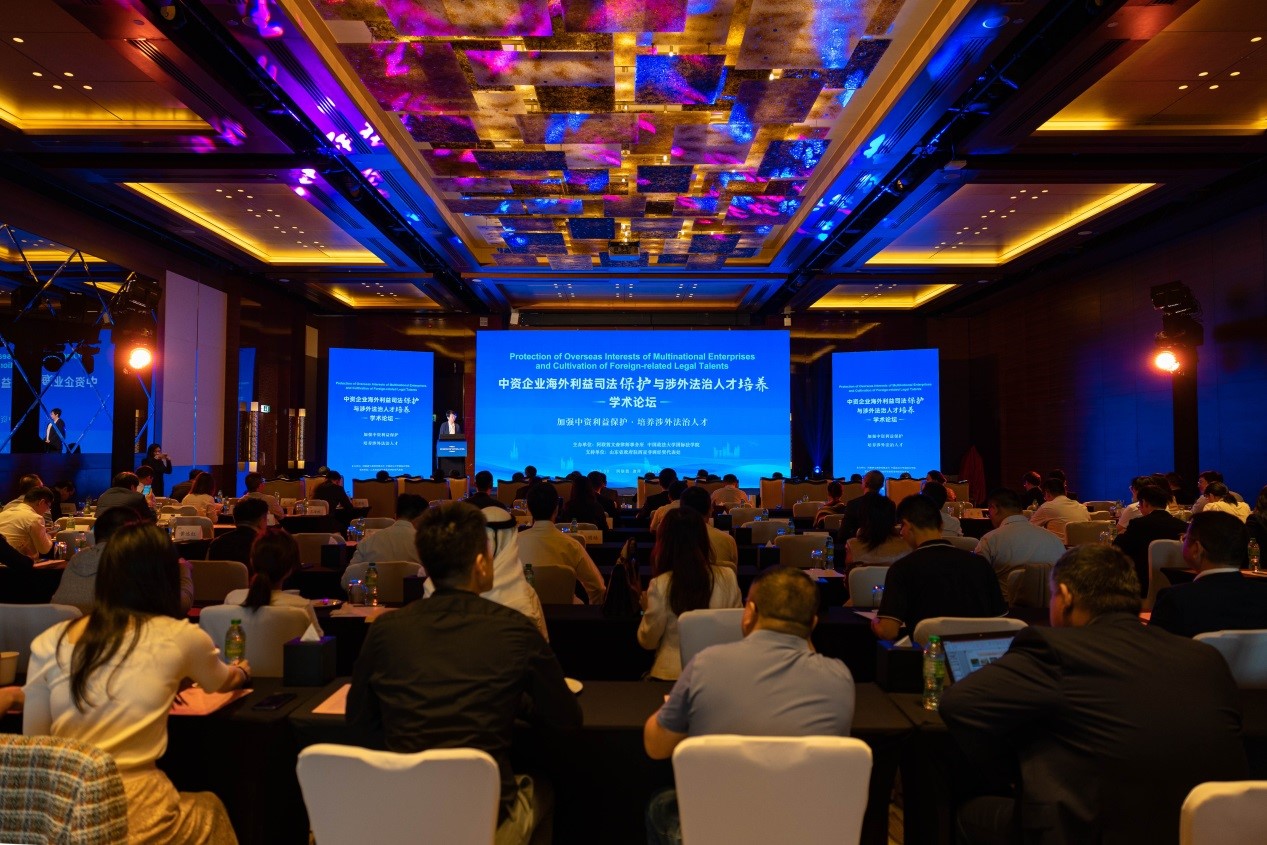 會場現(xiàn)場。阿聯(lián)酋文森律師事務(wù)所供圖