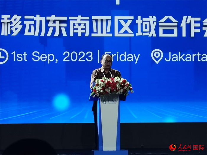 印尼通訊與信息技術(shù)部長布迪·阿里·賽蒂亞迪致辭。人民網(wǎng)記者 李培松攝