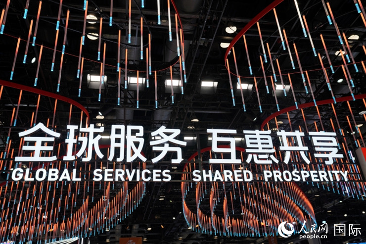 2023年中國(guó)國(guó)際服務(wù)貿(mào)易交易會(huì)國(guó)別館入口處標(biāo)語(yǔ)。人民網(wǎng) 王禹蘅攝