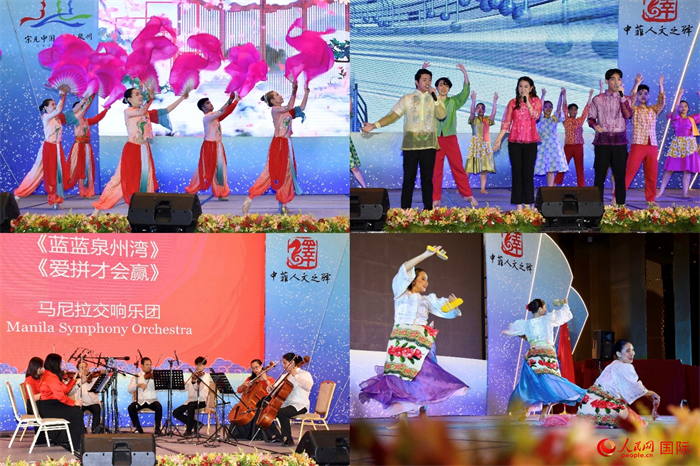 開幕式上，當(dāng)?shù)刂囆g(shù)表演團(tuán)體帶來精彩文藝演出。人民網(wǎng)記者 樊帆攝