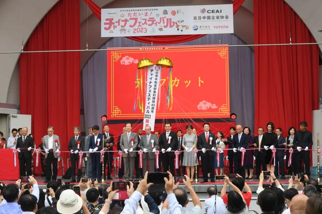 9日，“2023中國(guó)節(jié)”活動(dòng)在日本東京開(kāi)幕。中國(guó)駐日本大使館供圖