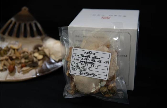 酸梅湯配方。 截圖自浙江省中醫(yī)院。