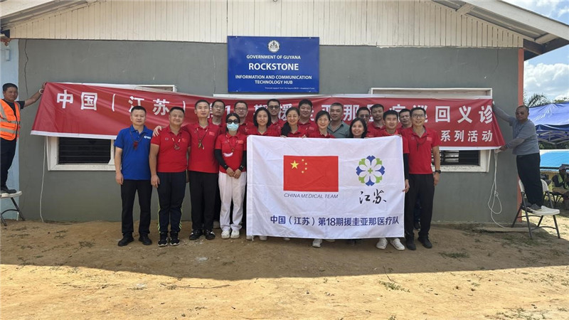 參加義診活動(dòng)的醫(yī)療隊(duì)隊(duì)員合影。第18期中國(guó)援圭亞那醫(yī)療隊(duì)供圖