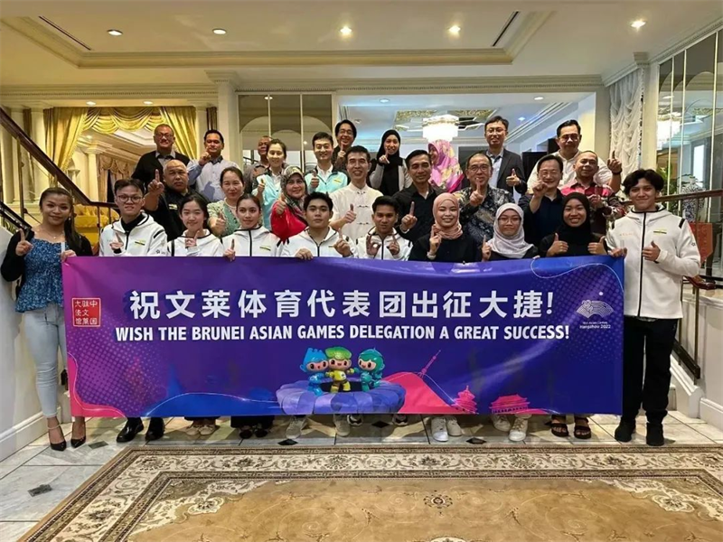 肖建國大使同參加歡送儀式的文方嘉賓、代表團(tuán)成員等合影留念。圖片由使館提供