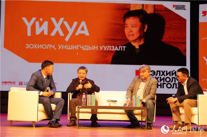 9月16日，余華（左二）讀者見(jiàn)面會(huì)現(xiàn)場(chǎng)。人民網(wǎng)記者 霍文攝