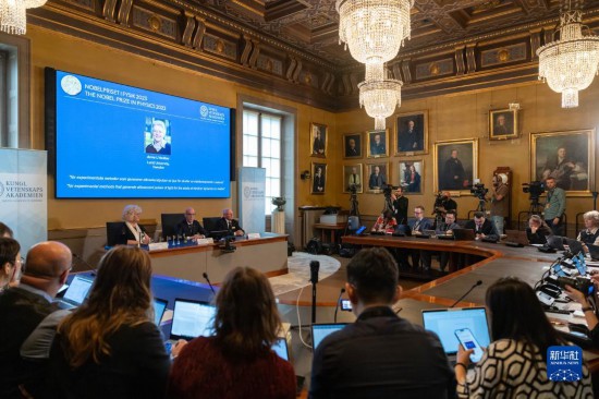 這是10月3日在瑞典斯德哥爾摩拍攝的2023年諾貝爾物理學(xué)獎公布現(xiàn)場。新華社發(fā)（魏學(xué)超攝）