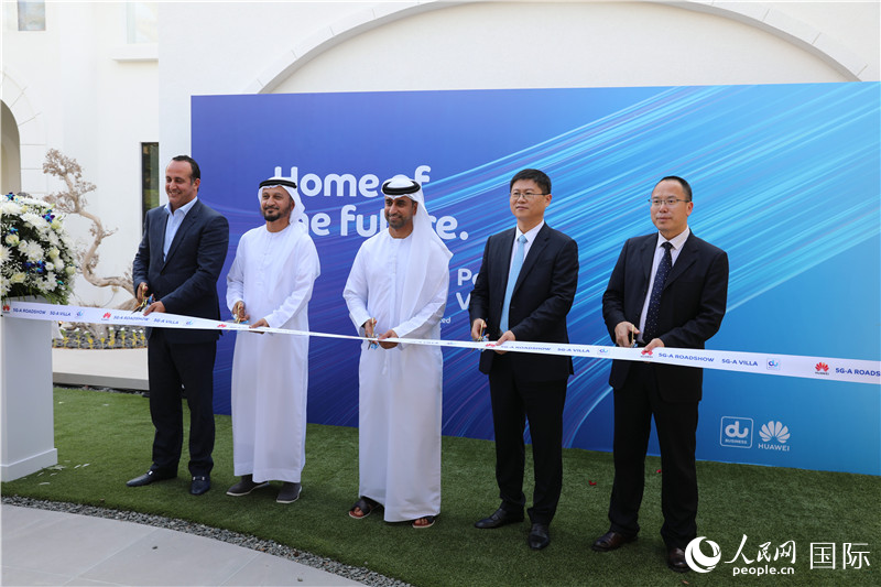 華為公司和阿聯(lián)酋綜合電信公司代表為全球首個(gè)5G-A“智慧家庭”項(xiàng)目剪彩。人民網(wǎng)記者 張志文攝