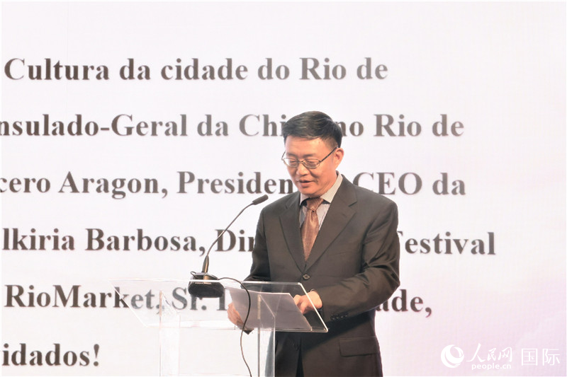 中央廣播電視總臺(tái)拉美總站站長(zhǎng)朱博英在活動(dòng)現(xiàn)場(chǎng)致辭。人民網(wǎng)記者 時(shí)元皓攝