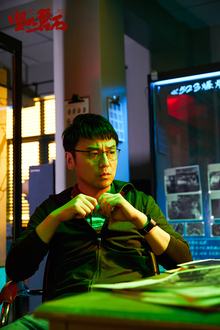 雷佳音。來源：《堅如磐石》劇照