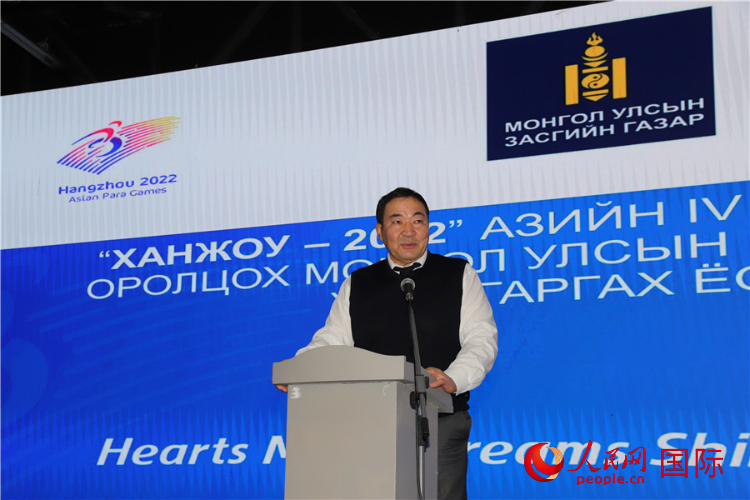 10月14日，巴特額爾登主席致辭。人民網(wǎng)記者 霍文攝
