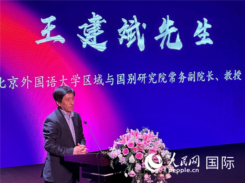 北京外國語大學區(qū)域與國別研究院常務副院長王建斌教授致辭。（攝影：張麗鷗）