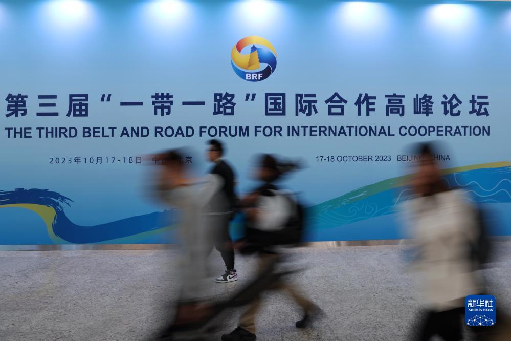 這是10月17日在北京拍攝的“一帶一路”國(guó)際合作高峰論壇新聞中心。新華社記者 陳斌 攝