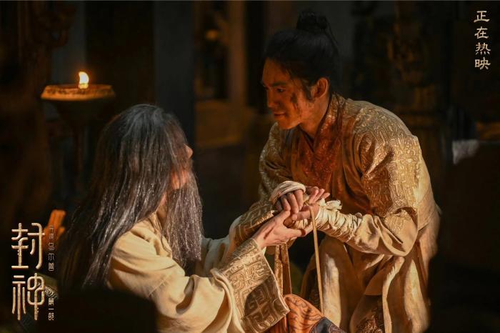 圖片來(lái)源：《封神第一部》官方微博