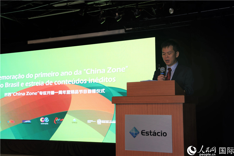 巴西康橋博智文化傳媒公司總經(jīng)理陳翔廣在活動中致辭。 人民網(wǎng)記者 時元皓攝