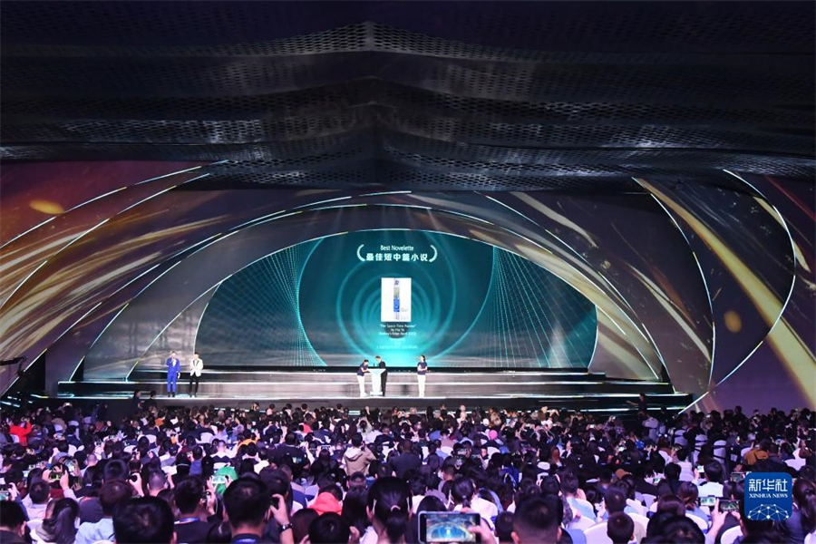 這是10月21日在成都拍攝的2023雨果獎(jiǎng)?lì)C獎(jiǎng)典禮現(xiàn)場。新華社記者 唐文豪 攝