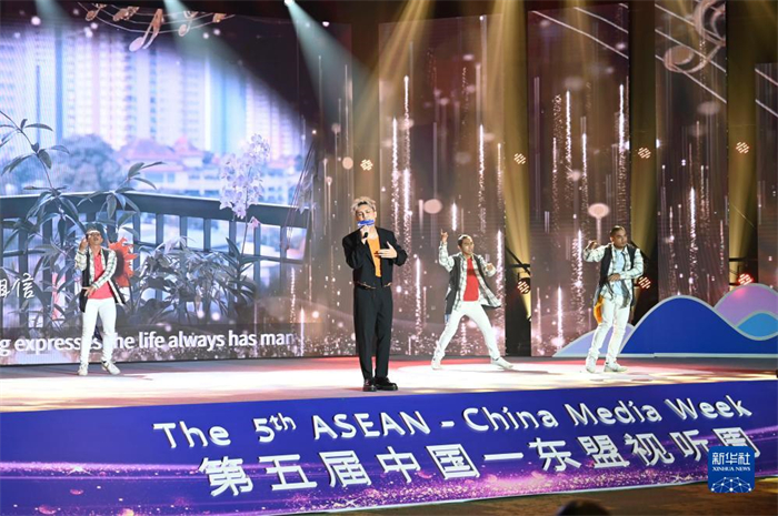 10月21日，在馬來(lái)西亞行政首都普特拉賈亞，演員在第五屆中國(guó)—東盟視聽(tīng)周開(kāi)幕活動(dòng)上表演。新華社記者 程一恒 攝