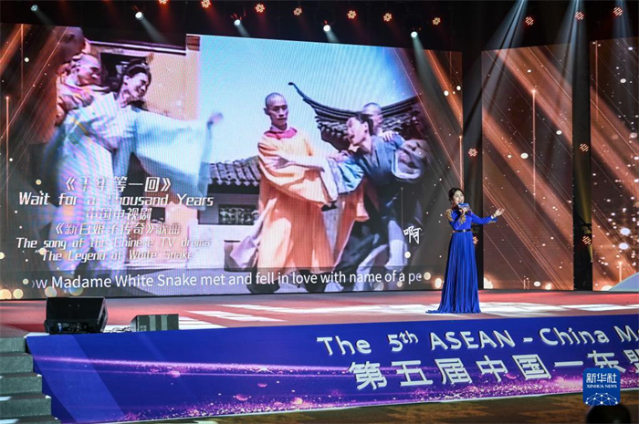 10月21日，在馬來(lái)西亞行政首都普特拉賈亞，演員在第五屆中國(guó)—東盟視聽(tīng)周開(kāi)幕活動(dòng)上表演。新華社記者 程一恒 攝