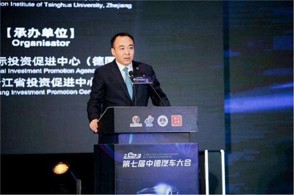 商務(wù)部投資促進(jìn)事務(wù)局局長劉殿勛致辭。主辦方供圖