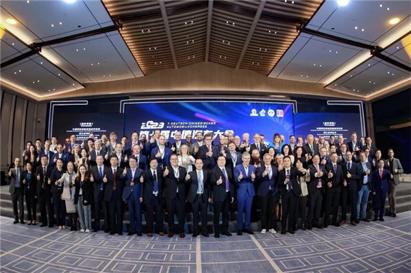 領(lǐng)導(dǎo)嘉賓合影。主辦方供圖