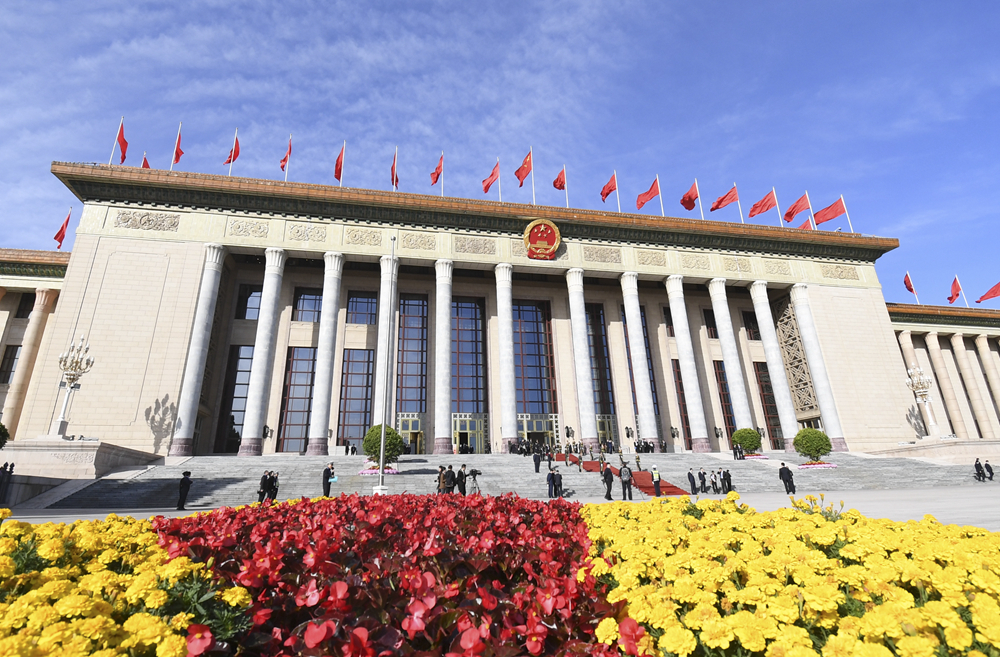 2023年10月18日，第三屆“一帶一路”國際合作高峰論壇開幕式在北京人民大會(huì)堂舉行。新華社記者 李欣 攝