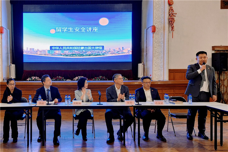 11月3日，駐蒙古使館座談會現(xiàn)場。駐蒙古使館供圖