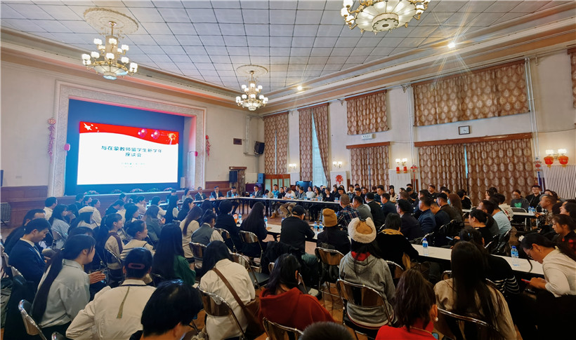 11月3日，駐蒙古使館座談會現(xiàn)場。駐蒙古使館供圖