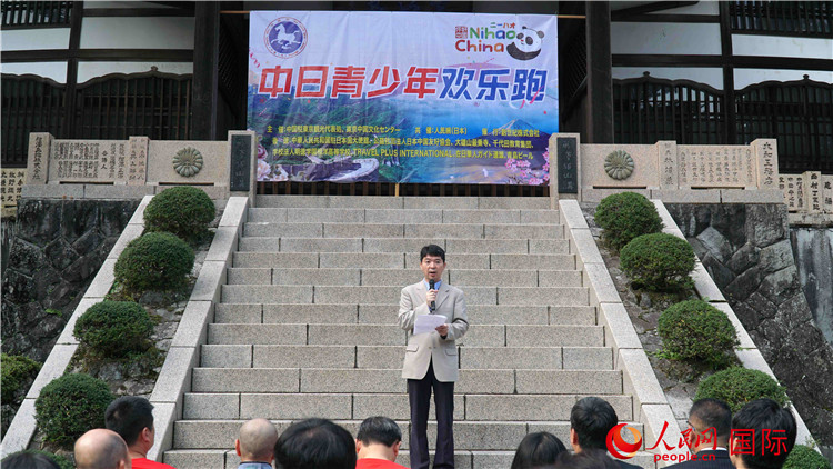 中國駐東京旅游辦事處主任歐陽安發(fā)表致辭。人民網(wǎng) 蔣曉辰攝