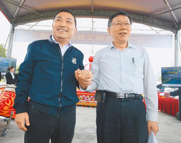 資料圖：侯友宜與柯文哲。圖片來源：臺灣中時新聞網(wǎng)