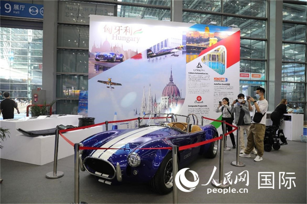 第25屆中國國際高新技術(shù)成果交易會(huì)15日在深圳開幕，圖為匈牙利企業(yè)展臺(tái)（人民網(wǎng)記者 魯揚(yáng)攝）