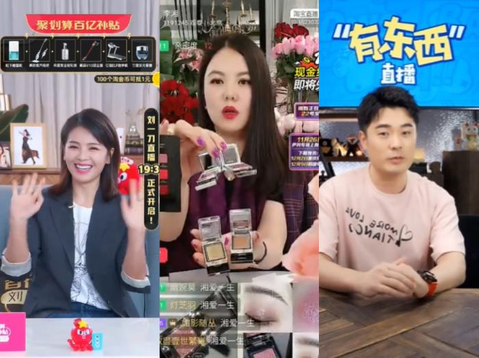 明星主播直播截圖。