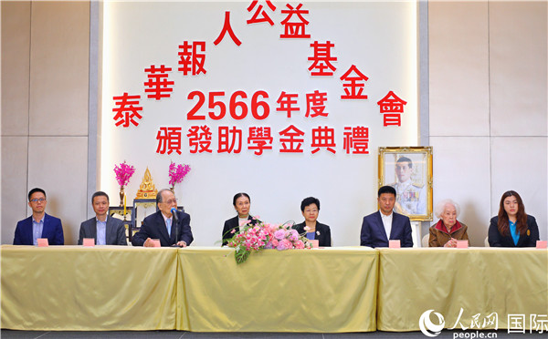 圖為“泰華報(bào)人公益基金會(huì)”副主席林宏致歡迎辭。人民網(wǎng)記者 白元琪攝