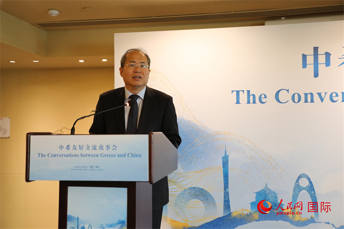 中國駐希臘大使肖軍正致辭。人民網(wǎng)記者 謝亞宏攝