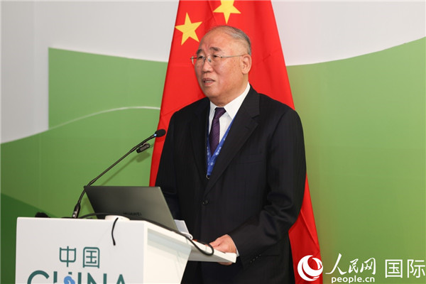 中國氣候變化事務(wù)特使解振華致辭。人民網(wǎng)記者任皓宇攝