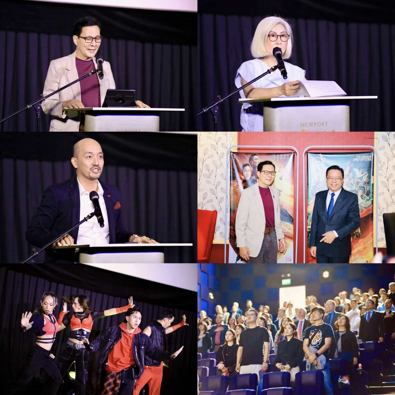 2023中國(guó)電影節(jié)開(kāi)幕式活動(dòng)。主辦方供圖