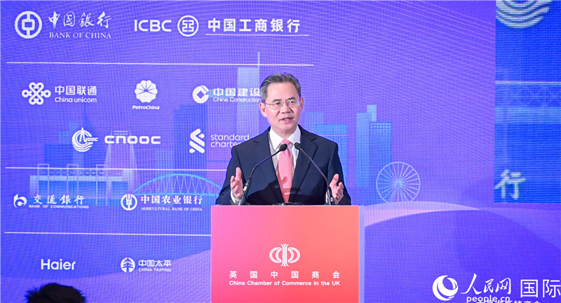 中國駐英國大使鄭澤光致辭。人民網(wǎng) 郭錦標(biāo)攝