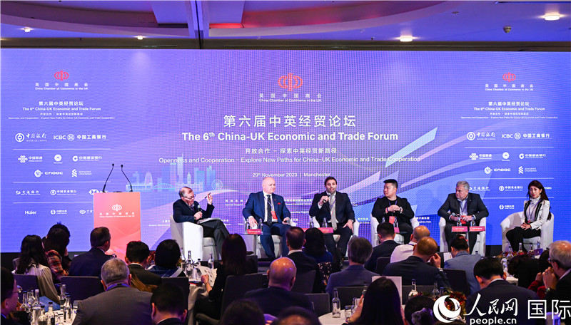 第六屆中英經(jīng)貿(mào)論壇在曼徹斯特舉行。郭錦標(biāo)攝