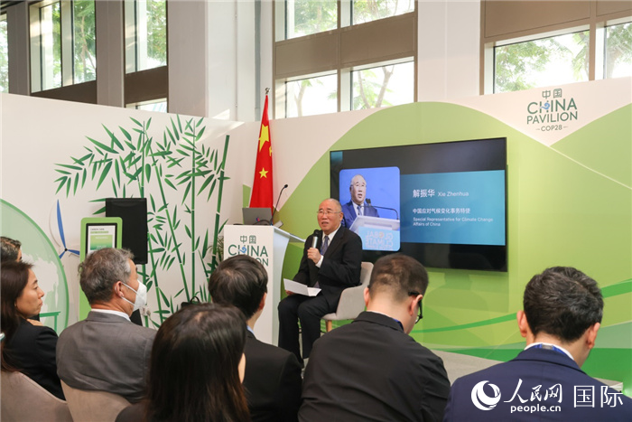中國應對氣候變化事務特使解振華致辭。人民網(wǎng)記者 任皓宇攝