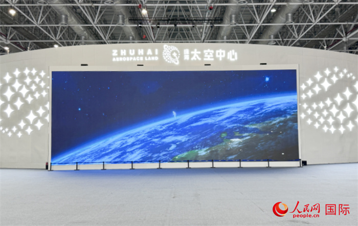 珠海太空中心是珠海市為發(fā)揮中國(guó)航展品牌效應(yīng)和帶動(dòng)效應(yīng)而打造的“永不落幕的航展”。人民網(wǎng)記者 張麗鷗攝