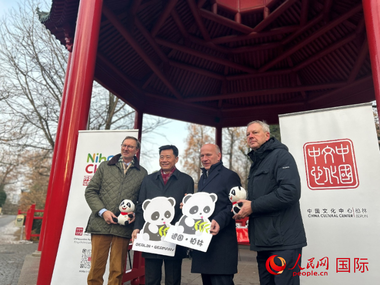 中國文化中心組織的主題活動現(xiàn)場。從左至右依次為柏林動物園園長克尼里姆、中國駐德國大使吳懇、柏林市長韋格納、柏林動物園監(jiān)事會主席布魯克曼。人民網(wǎng)記者 徐馨攝