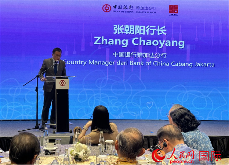 中國銀行雅加達分行行長張朝陽發(fā)表致辭。人民網(wǎng)記者 曹師韻攝